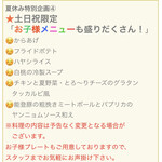 ザ・ガーデンハウス - 