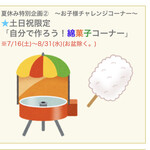 ザ・ガーデンハウス - 