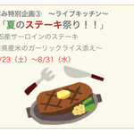 ザ・ガーデンハウス - 