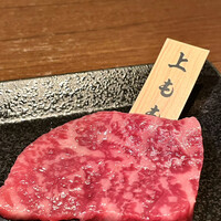 和牛焼肉 神楽坂 牛ます - 