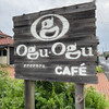 オグオグ カフェ - 