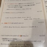 ピッツェリア エ トラットリア ダ・マサニエッロ - 