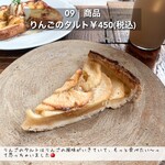 カクヤコーヒースタンド - 