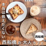 カクヤコーヒースタンド - 