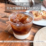 カクヤコーヒースタンド - 