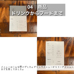 カクヤコーヒースタンド - 