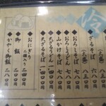 手打ちうどんの店倭 - 手打ちうどんの店 倭（やまと） たるうどん 大盛（神戸）