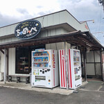 ちゃめっぺ 三ヶ月ストアー - 外観