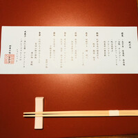 四季の味ちひろ - 