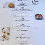 ミュゼカラト - 