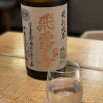 蕎麦切り 春のすけ - 