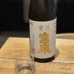 蕎麦切り 春のすけ - 