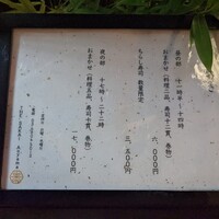 THE SAKAI Aoyama - 