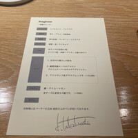 マンサルヴァ - 