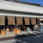 小川又兵衛商店 - 