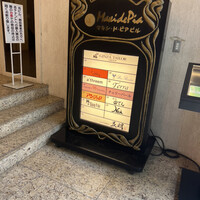 秋田牛鉄板焼 銀座五明 - 