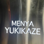 Menya Yukikaze - 