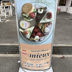 Sweets House Mieux - お店の看板