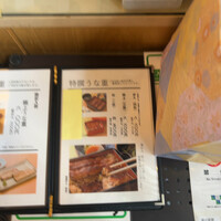 うなぎ川勢 - 