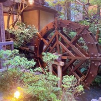 うかい鳥山 - 