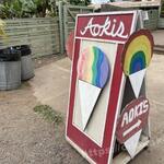 Aoki's Shave Ice - 