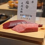 鮨 しゅんぺい - 