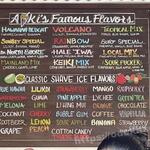 Aoki's Shave Ice - 