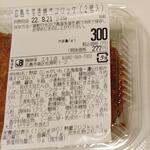 HOT DELICA じんぼ - 広島牛すき焼きコロッケ 商品ラベル (2022.08.20)