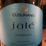 オステリア・オリエーラ - 