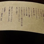 沖縄懐石 赤坂潭亭 - 