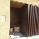 沖縄懐石 赤坂潭亭 - 