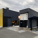 麦の空 GACHI SOBA DOJO - GACHI SOBA DOJO（肉そば 麦の空）