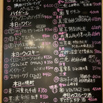 横浜 三河屋 - この日のラインナップ、夏酒が揃ってた、税込みでここ値段でこのレベルの日本酒が飲めるのは最高だ！