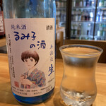 横浜 三河屋 - 三重・るみ子の酒 9号酵母 純米無濾過生 450円税込