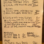 オステリア オルト - グラスワイン