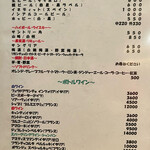 オステリア オルト - ビール、ハイボール、果実酒、焼酎、ボトルワイン