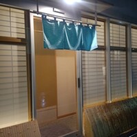 佐たけ - 