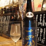 ビストロ割烹 YAOYA - 