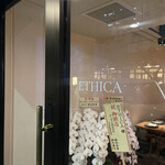 ETHICA - 