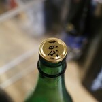 ビストロ割烹 YAOYA - 