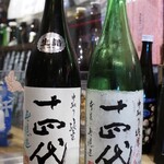 ビストロ割烹 YAOYA - 