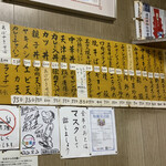 中華料理 旭亭 - 