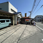 中華そば つぼみ - 