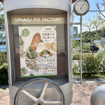 うなぎパイファクトリー　売店 - 二階で食べれるアイス