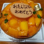 オリーブガーデン - 