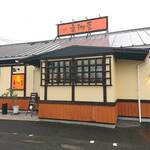 カフェ＆ラーメン ラコス - 