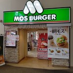 モスバーガー - お店の入り口