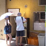 中華そば いづる - 食券購入