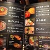 東京豚骨拉麺ばんから - メニュー写真: