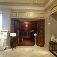 中国料理 皇家龍鳳 - 